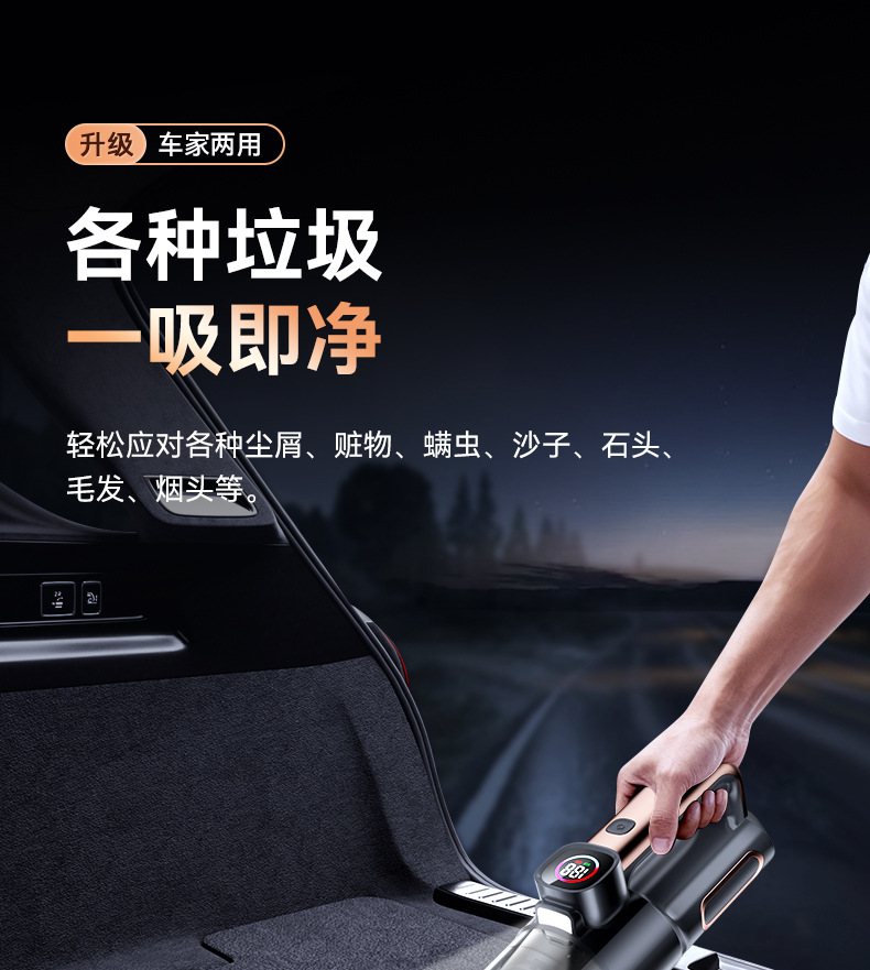 Wireless Car Vacuum Cleaner High Power Brushless Portable Charging Handheld Vacuum Cleaner Blow and Suction Dual Purpose Vacuum