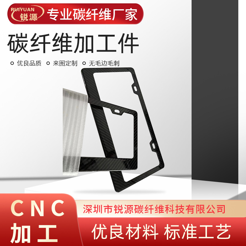 板材斜纹加/工平纹碳纤维板0.2mm板材无人机复合3k复合全碳