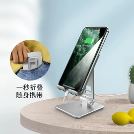 iPad保护套;其他苹果配件;iPhone保护套