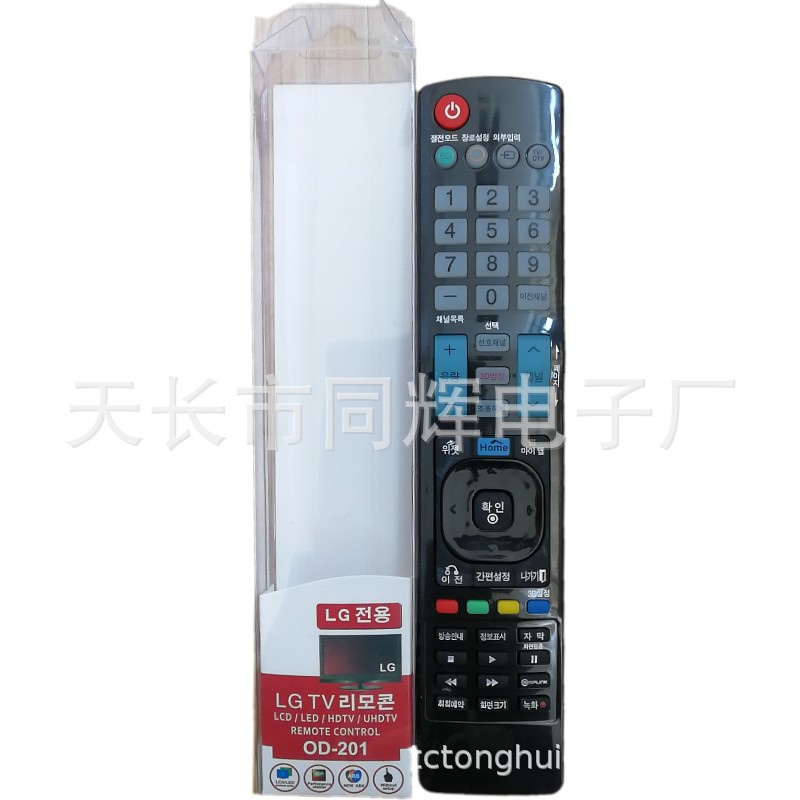 LG电视机通用OD-201