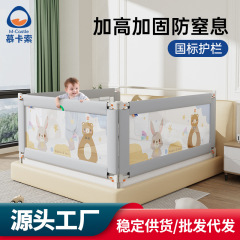 ドイツのムカソのベッドの柵の子供のベッドの囲いは昇降することができます。