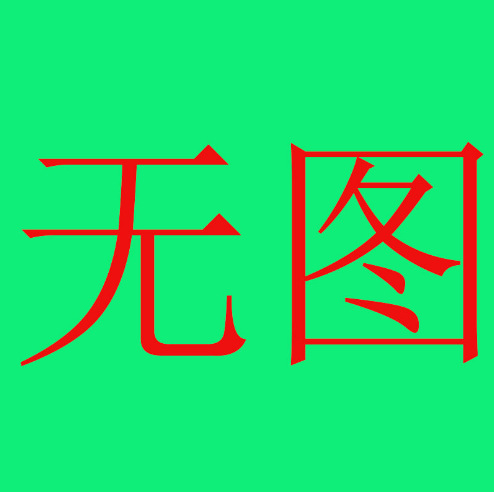 轻奢满钻小众设计镀Au750小蛇形戒指女ins潮镶钻开口蛇骨食指指环