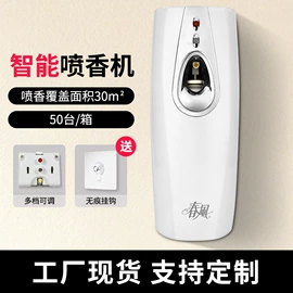 清洗/养护剂;空气清新;防砸防刺穿鞋