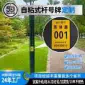 厂家直销二维码杆号牌交通街道城市道路市政设施可变编号标牌定制