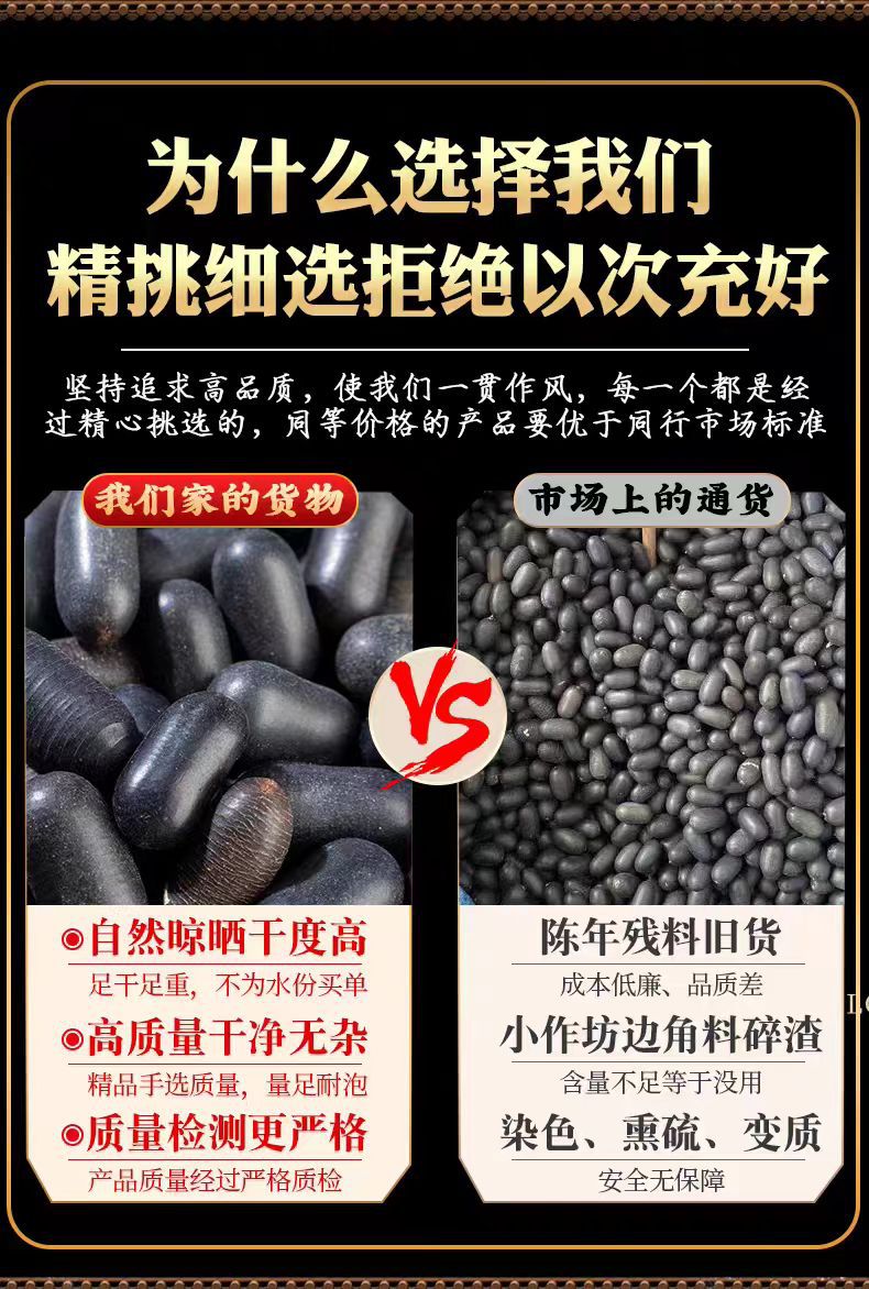 Wild Guangxi Shuang Shen Zi (Double Kidney Seed) — Dried Herbal Fruit for Wine Infusion & TCM Blends quality and texture