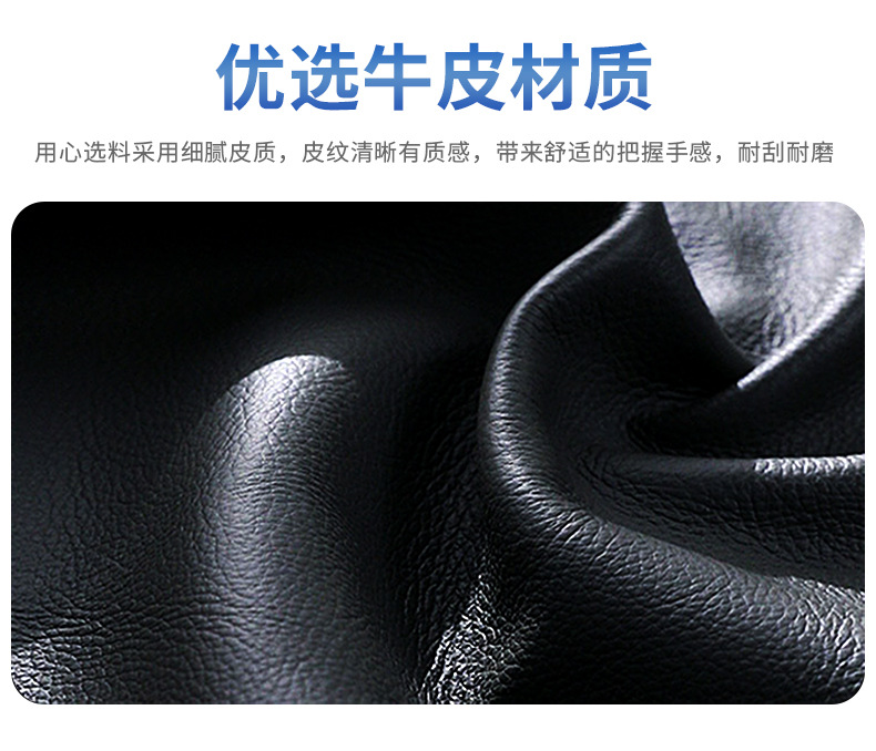 Great Wall Great Wall Cannon King Kong Cannon Windrunner 5/6/7 Pickup Steering Wheel Cover Leather Handlebar Cover Commercial Black Bullet Off-Road Version