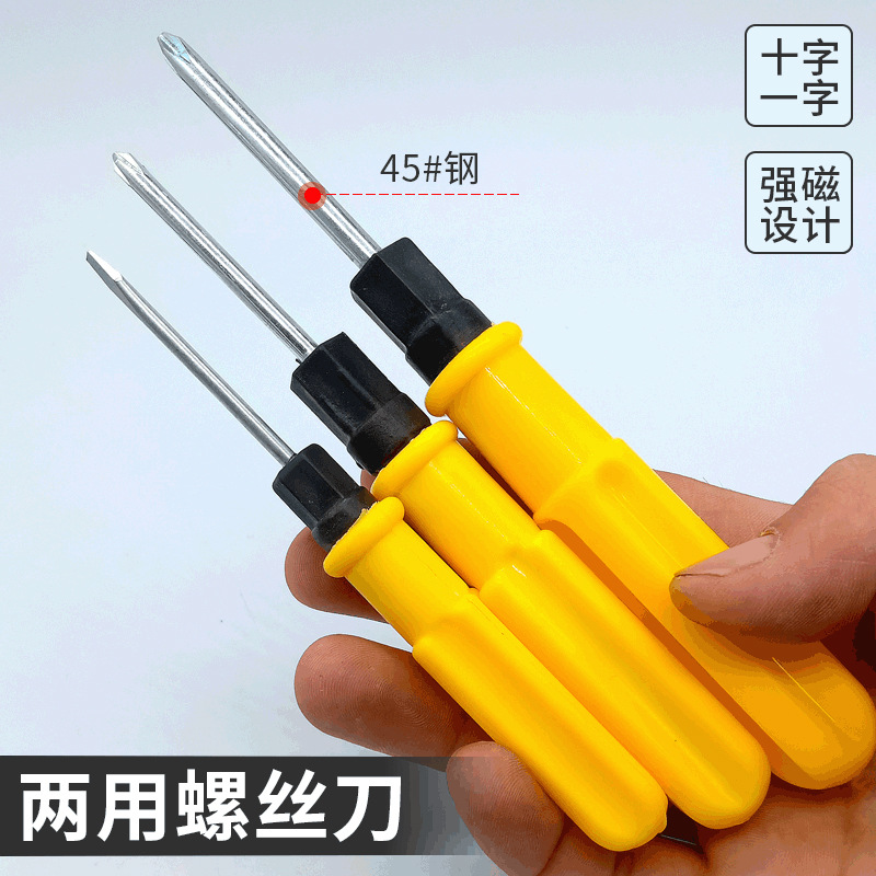 Factory supply yellow handle Mini small screwdriver screwdri..