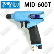 ձԭb| TOKU  _ʽL MID-600T ݽz