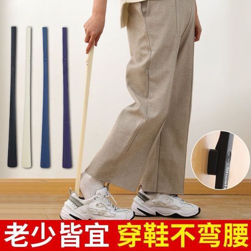 Long magnetic handle shoe puller for home use, suitable for pregnant women, won't bend down to pull on shoes, long and lightweight, luxury shoe pulling