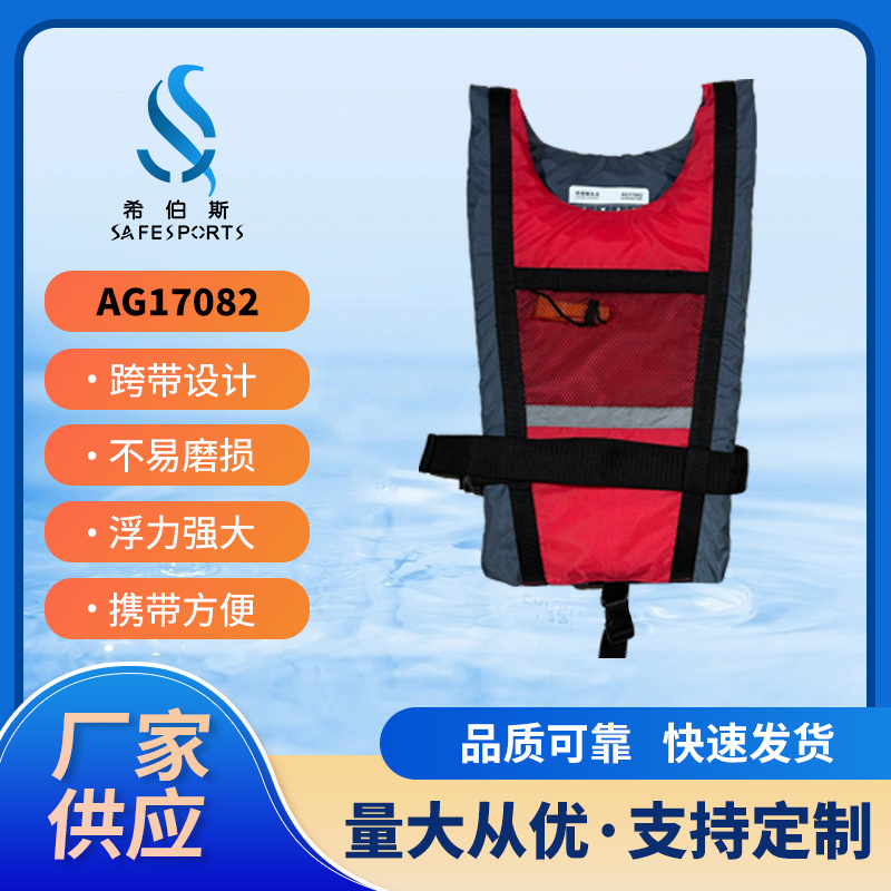 龙舟救生衣大浮力救生马甲船用背心带反光景区水上乐园划船安全衣