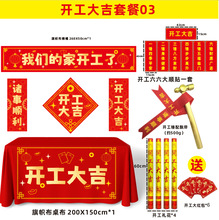 �_���󼪃xʽȫ����Ʒ�·��_���xʽ��Ʒ�b���_�I�����M���N���Y��