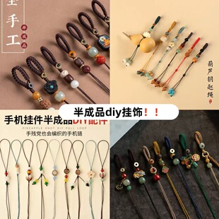 ���G�ֹ������K耳׿۰��Ʒ���K����֙C��K耳��diy������K