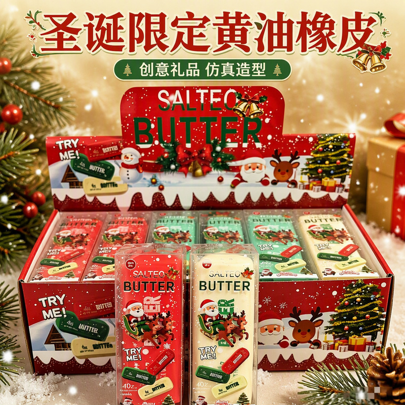 Cross-border Christmas-themed building block butter stick stress-relief toy, realistic handmade butter stick, slow-rebound toy