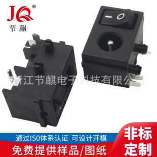 LRJ-002�Դ���N���_�PDC�������_�P DC�Դ����+�N���_�P dcĸ��