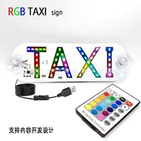 RGB Phantom LEDTAXIsign светящийся световой знак на крыше с пультом дистанционного управления USB5V Экспорт через границы Амазонка