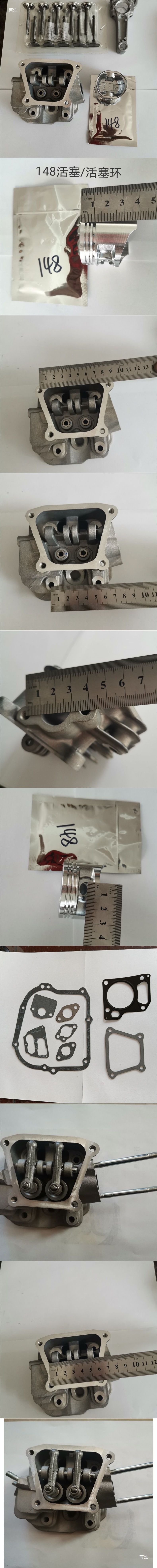 Truck Air Conditioner Generator Accessories 148F Gasoline Engine 24V Variable Frequency Generator Piston + Piston Ring + Connecting Rod
