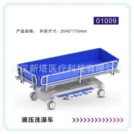厂家直销批发液压洗澡车医用液压洗澡车多功能洗澡车