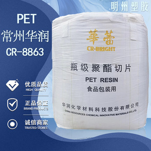 PET �����A�� CR-8863 ͸���͵͜� ʳƷ���b ����͸��pet���z�w��
