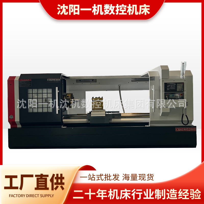 数控车床CK6180平床身硬轨6180系列金属切削车床
