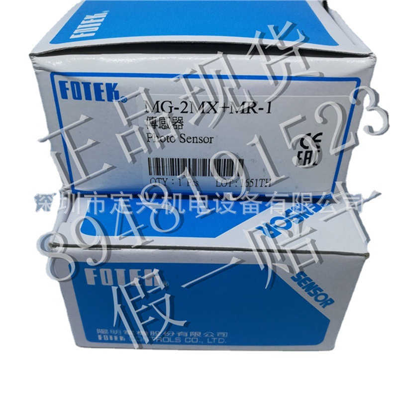 台湾阳明反射型光电传感器MG-2MX带反光板MR-1