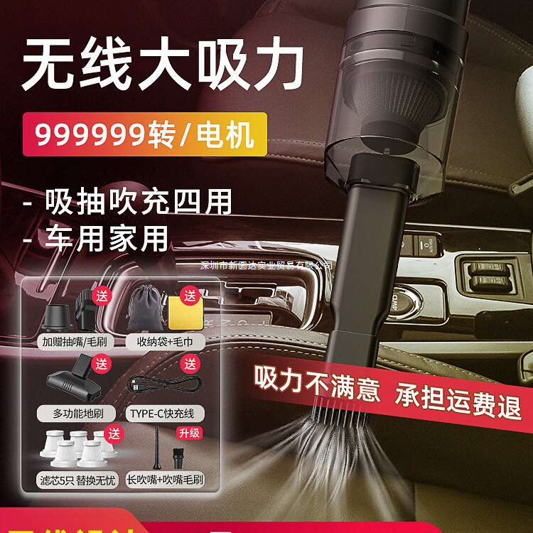 Chigo Car Vacuum Cleaner Car Wireless Charging Car Home Large Suction Power Powerful Small Handheld Mini