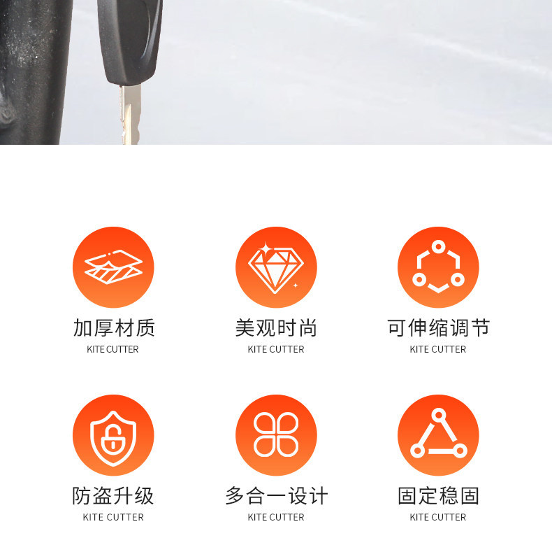 Motorcycle anti-kite line cutter, anti-theft electric vehicle helmet lock, universal handlebar hook lock for securing hats