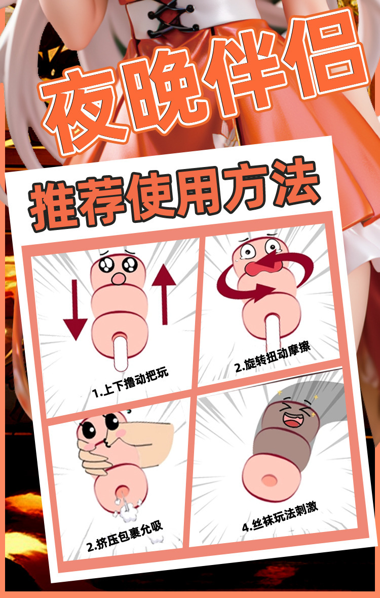 Jiuai Manual Airplane Cup Male Masturbator with TPE Sleeve and 20ml Lubricant — detail image 7