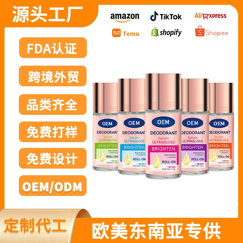 Трансграничная внешняя торговля никотинамид осветляющая дезодорант увлажняющий подмышки ментол дезодорант тело свежее на заказ