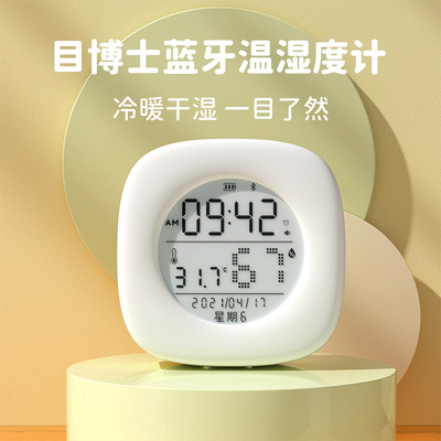 电子温湿度计家用室内外婴儿房工业壁挂爬宠养殖干湿温度计表