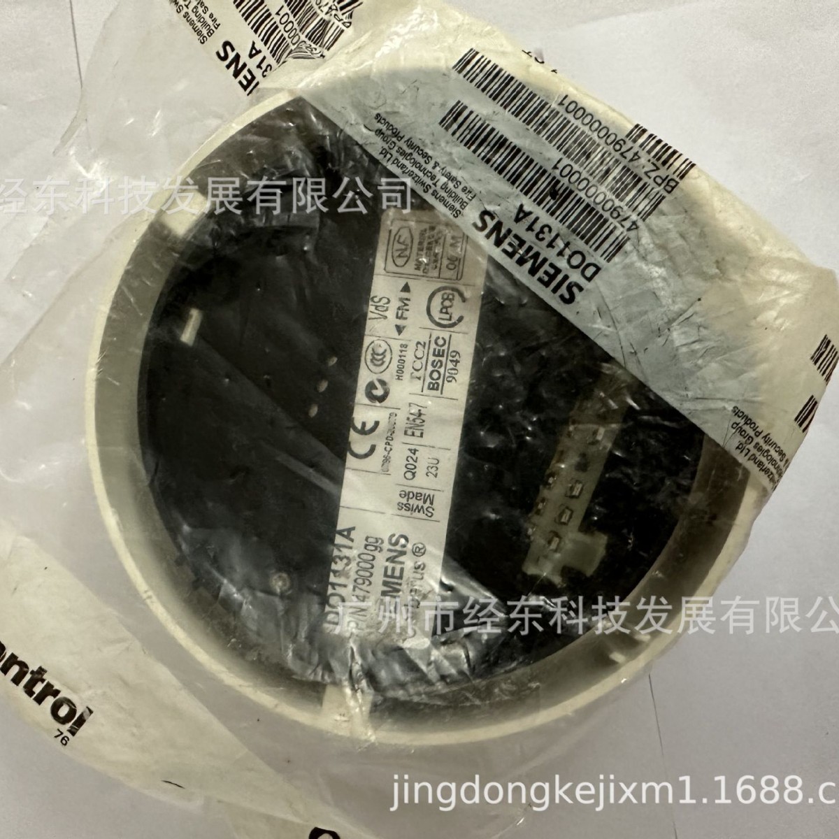 1供应西门子DO1131A分布式智能光电感烟探测器