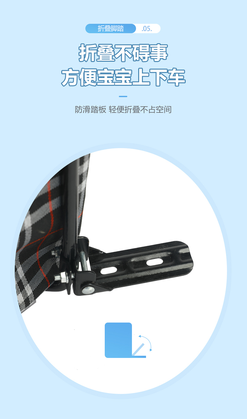 Suitable for Electric Vehicles, Child Seats, Baby Seats, Infant Seats, Electric Scooters, Motorcycle Front Seats, with Storage Space