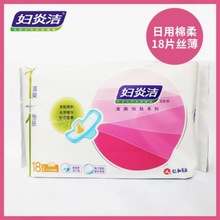 卫生巾绵柔透气日用夜用超长护垫组合装仁和药业姨妈卫生巾医用级