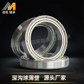 深沟球轴承;导轨;轴承座