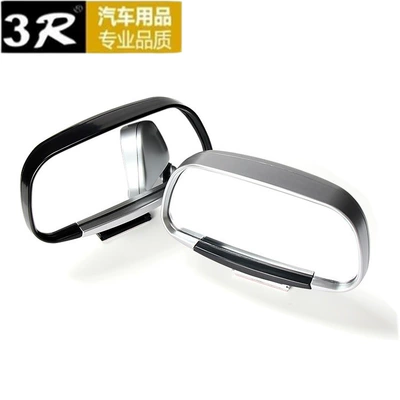 3R-081 car coach auxiliary mirror rearview mirror auxiliary rearview mirror Upper Mirror reversing rearview mirror wide angle reflector (Large field of view rear view auxiliary mirror)