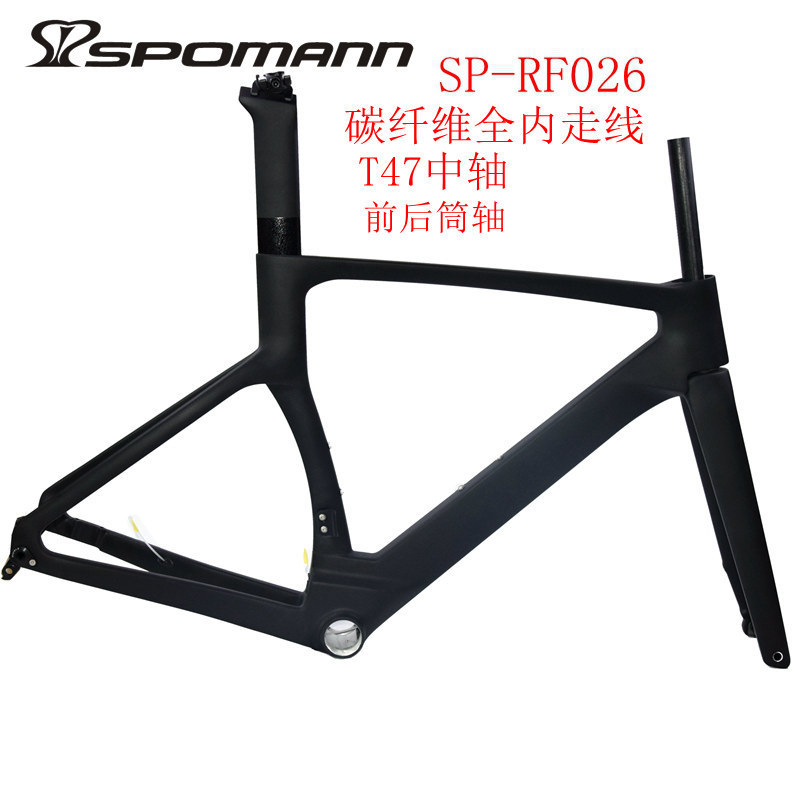 Cross-border source carbon fiber frame road bike bicycle rack hidden inner spool shaft disc brake version