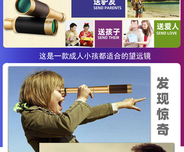 海盗25X50-康耐斯2021-12-13-详情图_13.j