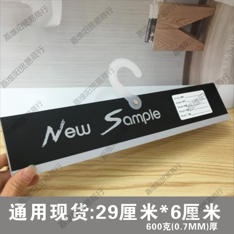 布料面料面料挂卡吊印刷样品卡布面挂钩样布料卡夹吊布样印刷
