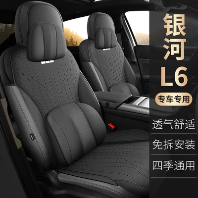 Modelə uyğun (Original) oturacaq örtükləri, L6 Seat Cushion FuLLy Surrounded