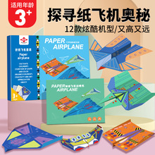 ���w�C�����ֹ��ۼ����b ˼�SӖ�����w�ۼ���ȫ��ͯ����diy�̳̕�