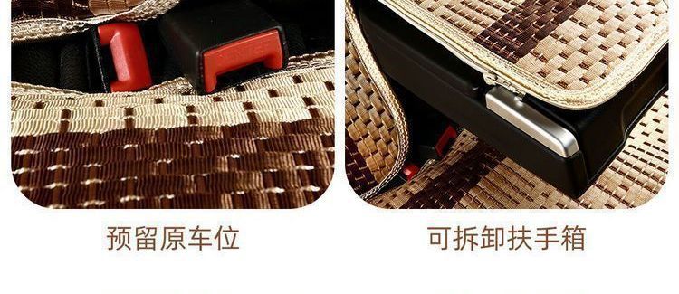 Summer five-seater breathable all-season applicable seven-seater ice silk car seat cushion, summer single-seater special car seat cover, full coverage