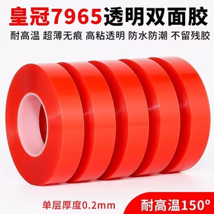 ֱ�N�ʹ�crown�tĤ7965�������p���z��͸�o�ۏ�ճpet�͜��p���z��