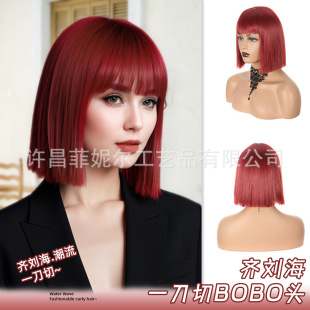 New European and American Cross-border Short Straight Hair Headset Wig wine red Straight Bangs Short Wave Head Full Head Type COS Wig