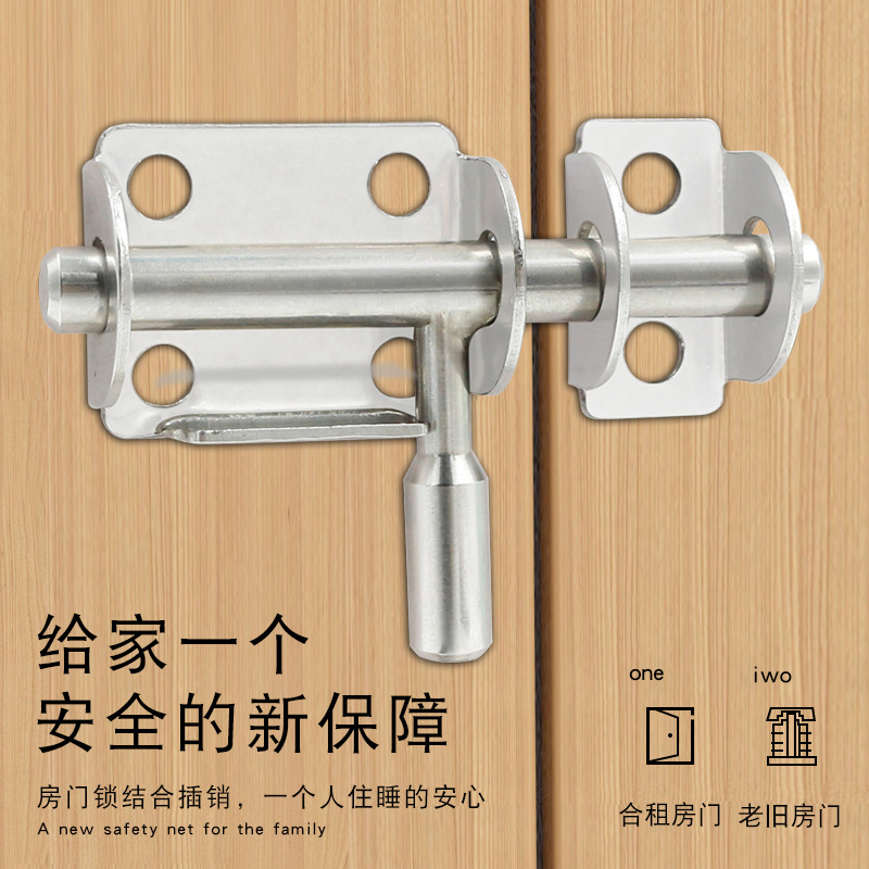 Pestillo de acero inoxidable engrosado perno de la puerta antirrobo puerta de madera de montaje abierto Perno de baño cerradura de la puerta hebilla cerradura de la puerta