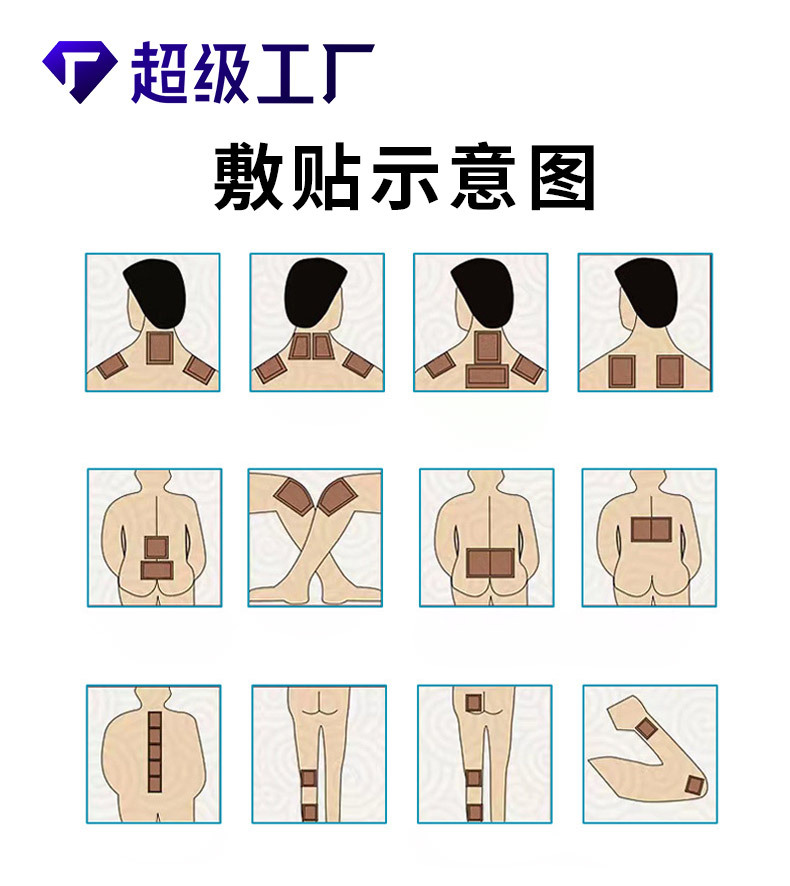 Far Infrared Herbal Warming Patch 7cm x 10cm Non-Woven Body Patch for Waist Support in use