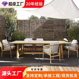 户外沙发;户外金属桌椅;藤编桌椅