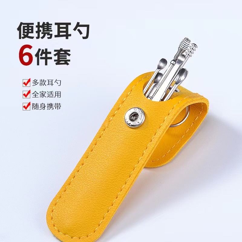 Juego de limpiadores de oídos portátiles en existencia, juego de 6 piezas, limpiadores de oídos con resorte en espiral para el hogar, herramientas para limpiar los oídos.