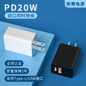 Apple, совместимый мобильный телефон с зарядкой, зарядное устройство, 30W, 20W, андроид