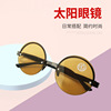 Synthesized crystal, retro fashionable sunglasses, simple and elegant design, wholesale