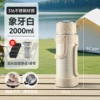 White suspenders, 2000 ml
