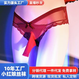 连裤袜打底袜;丝袜;女士三角裤